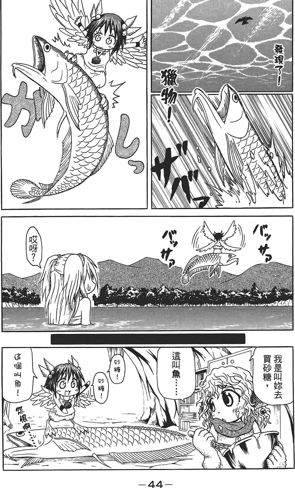 第45页