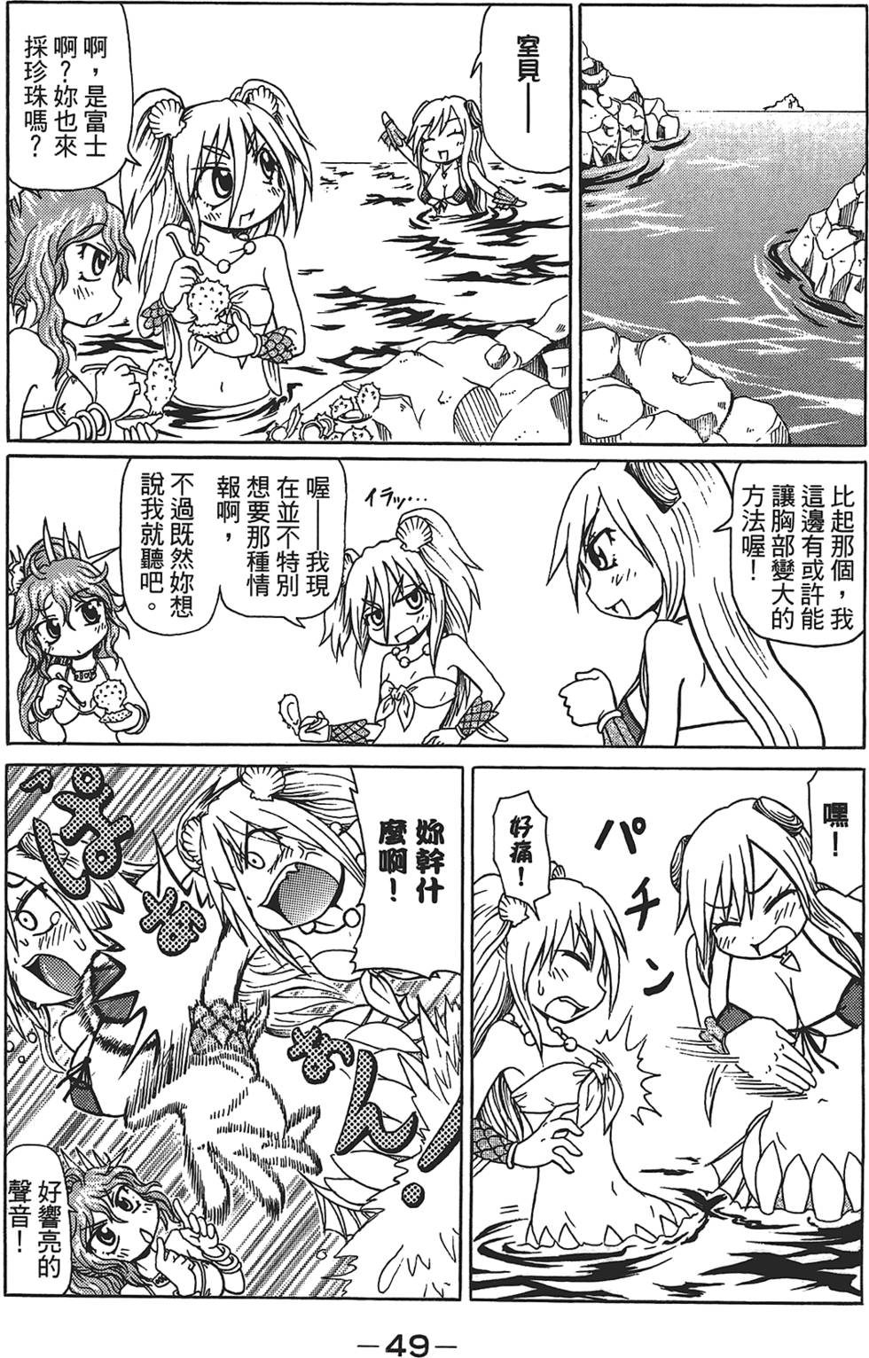 第50页