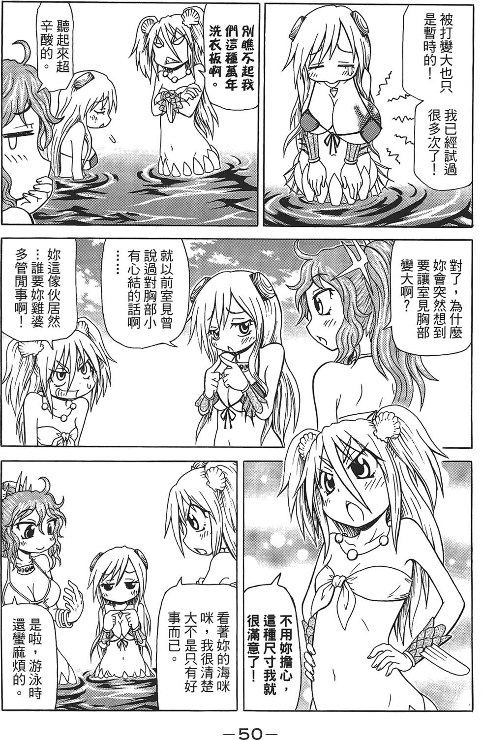 第51页