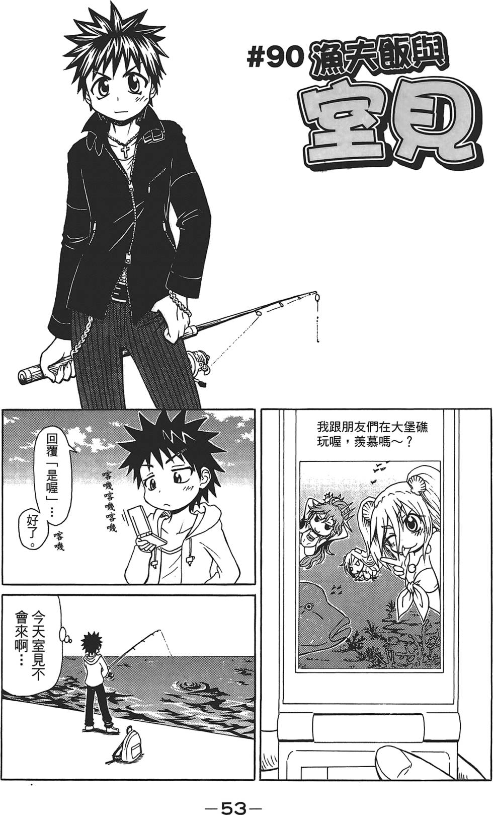 第54页