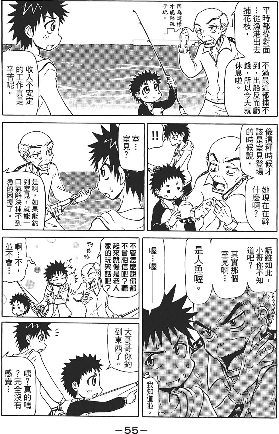 第56页