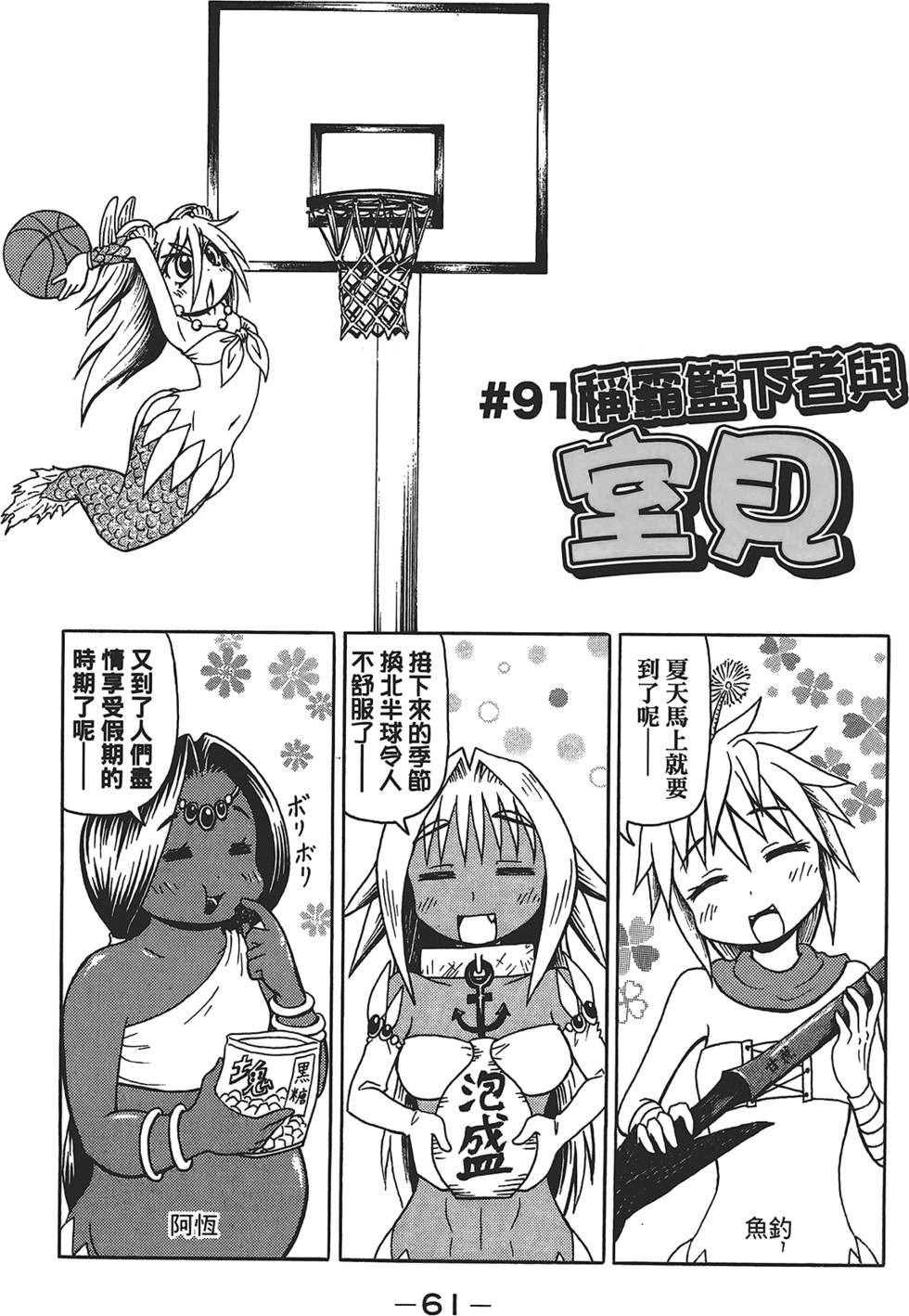 第62页
