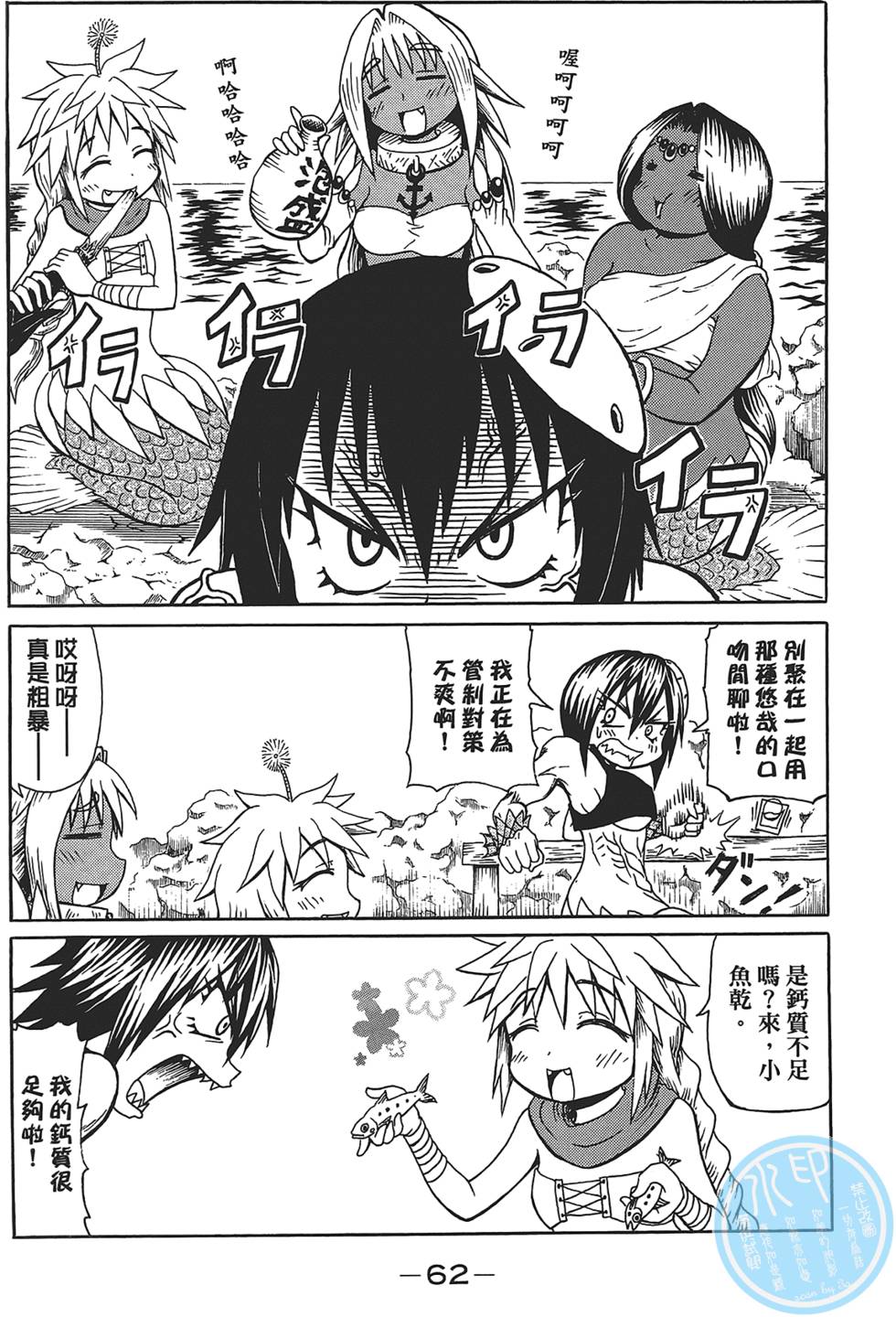 第63页