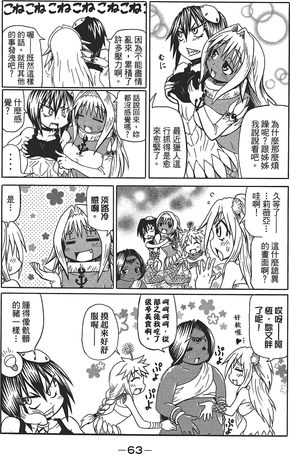 第64页