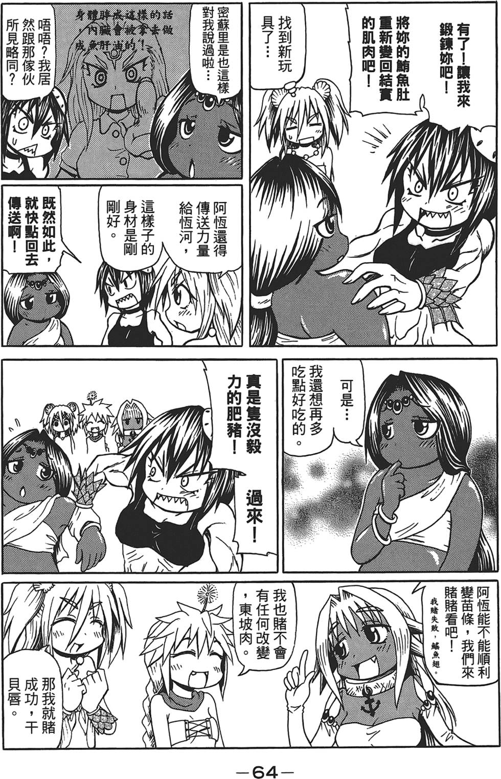 第65页