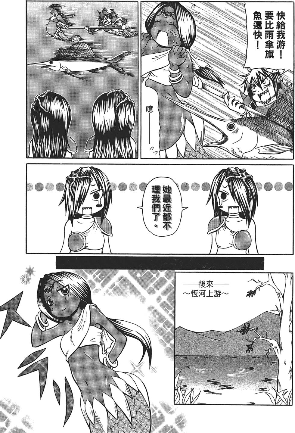 第66页