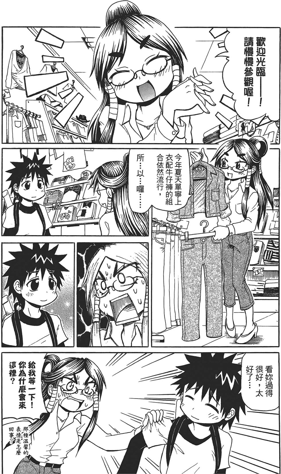 第69页