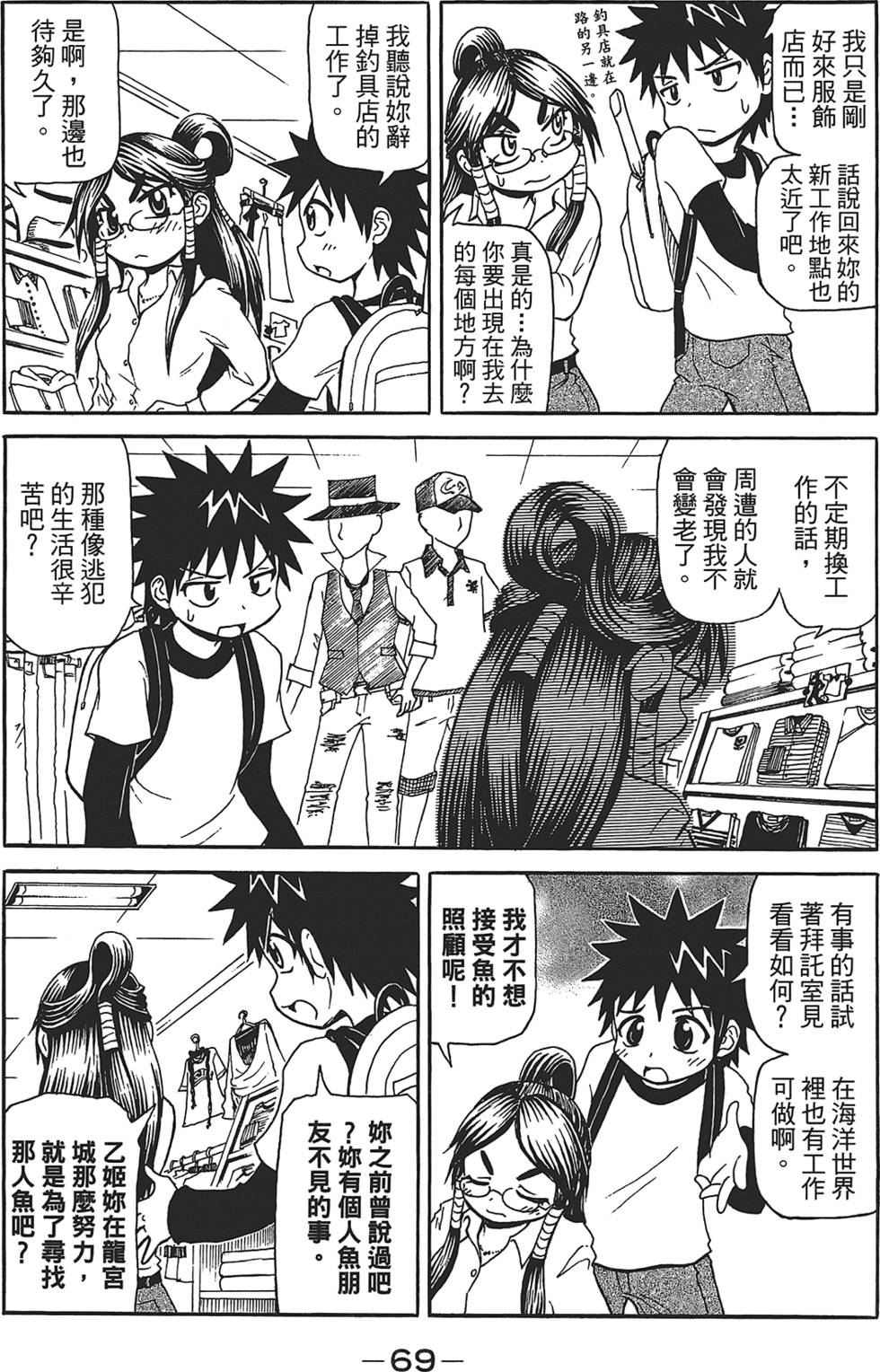 第70页