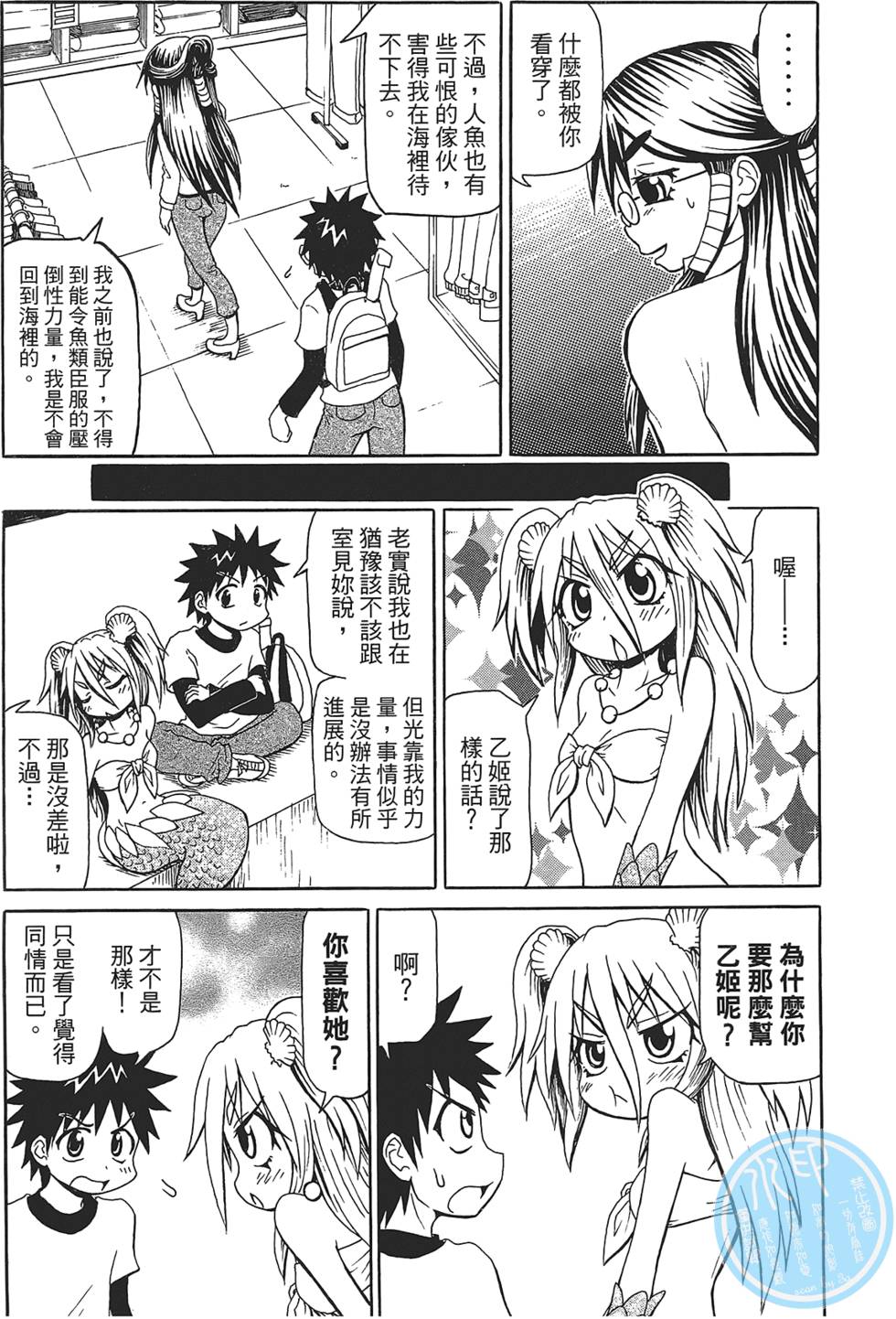 第71页