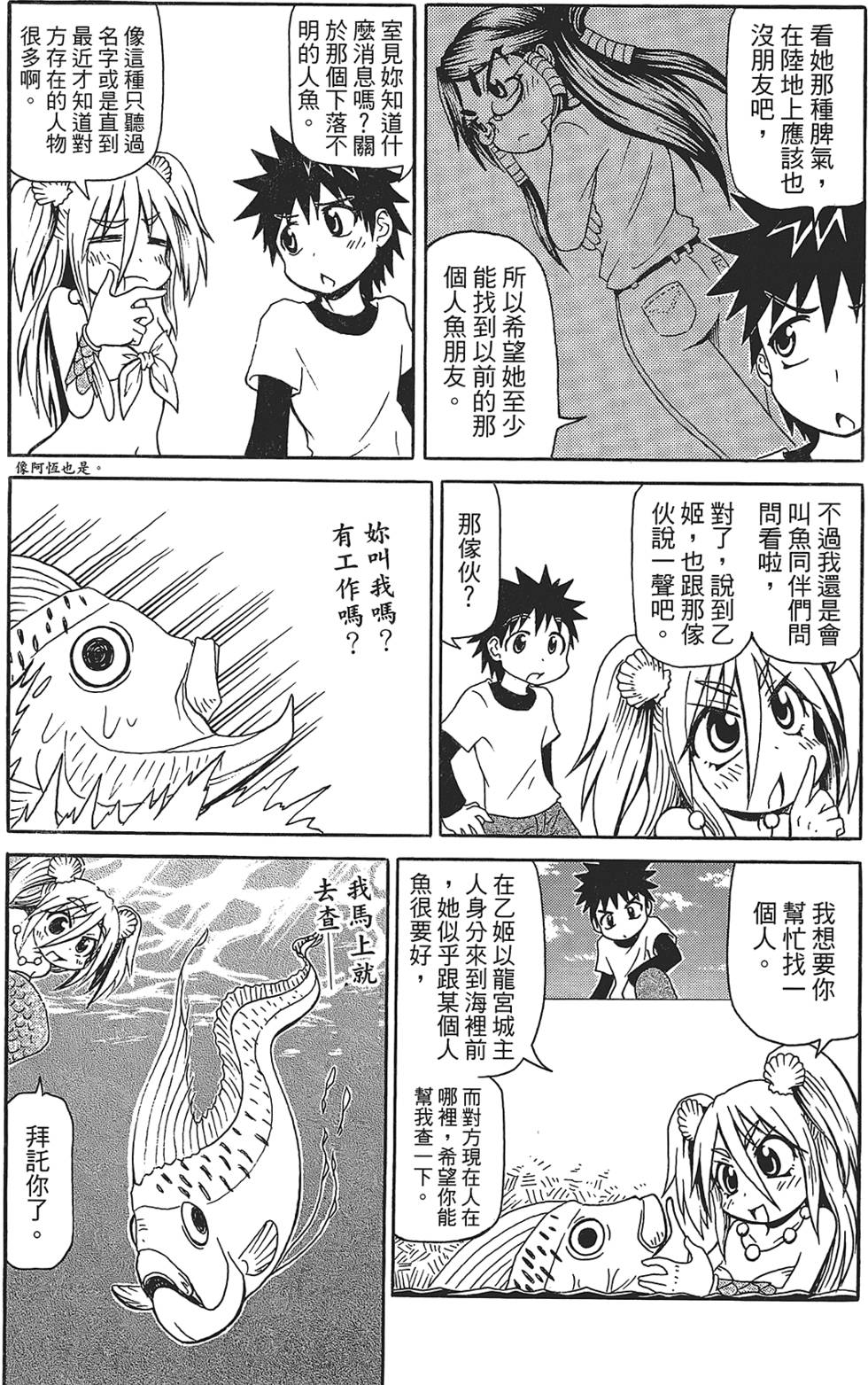 第72页