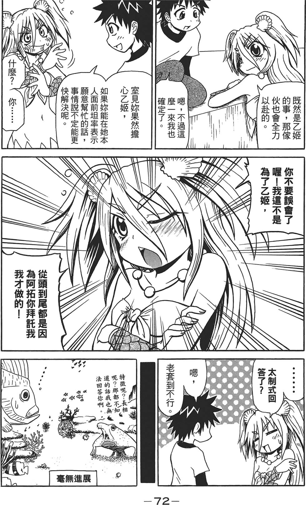 第73页