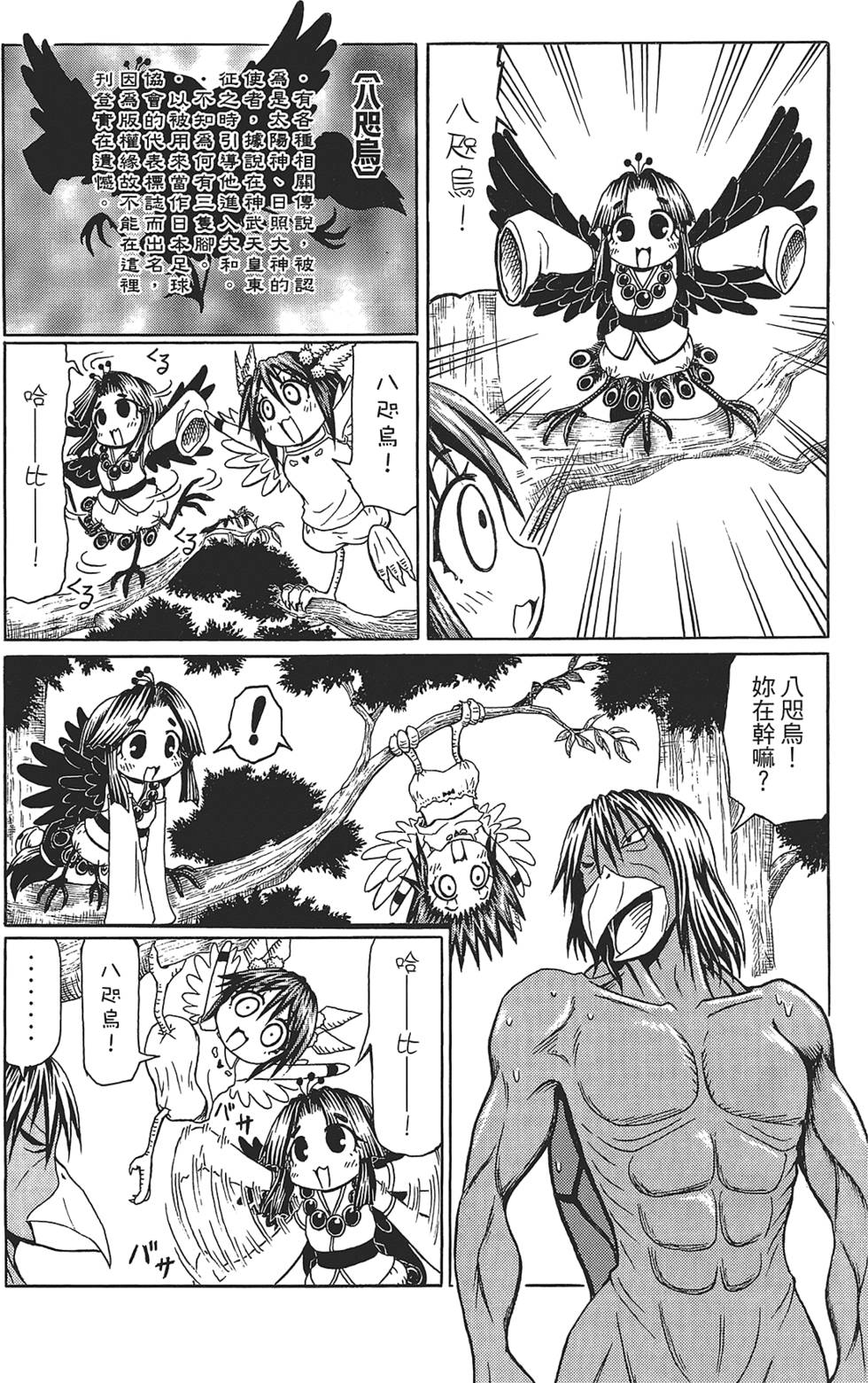 第76页