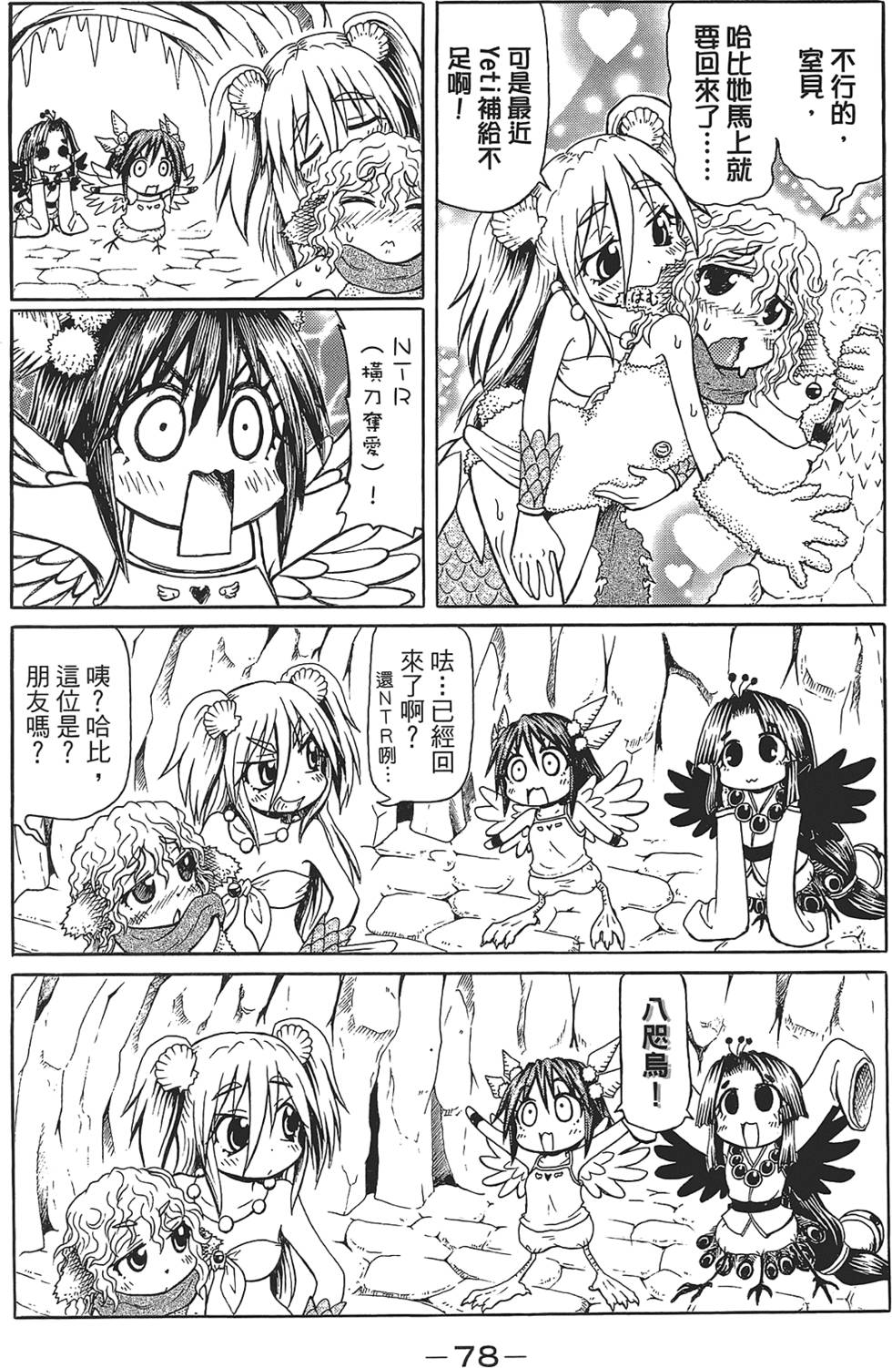 第79页