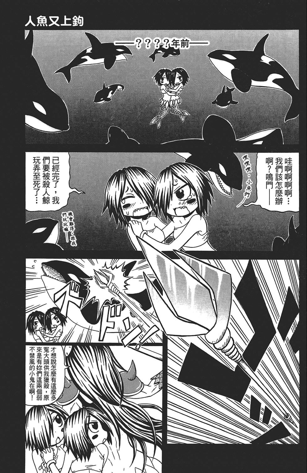 第82页