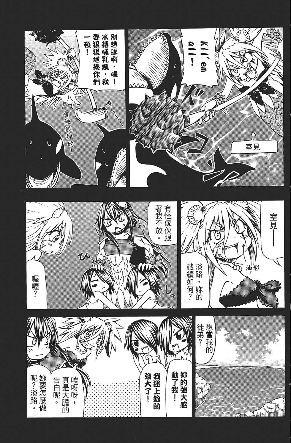 第84页