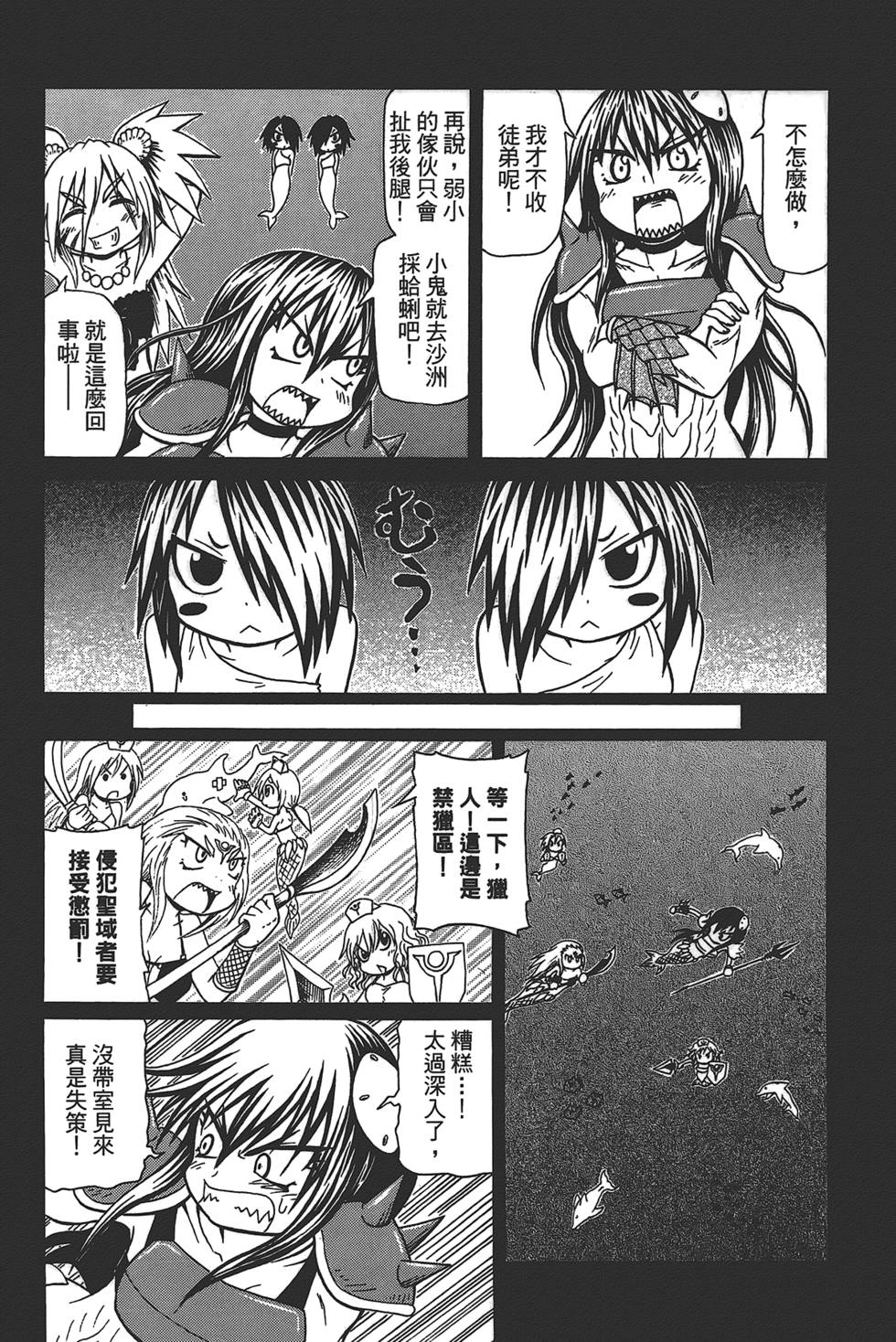 第85页