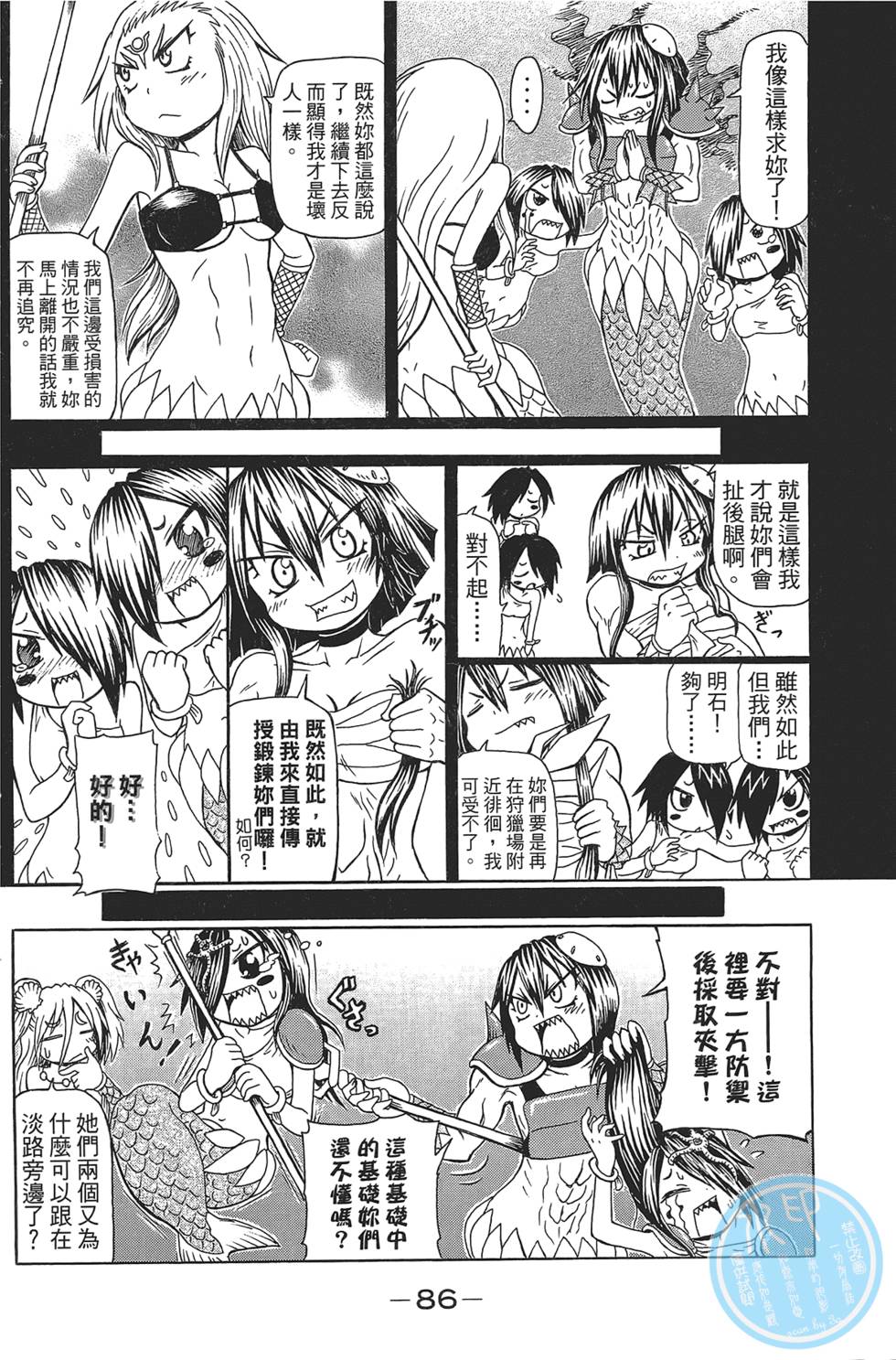 第87页