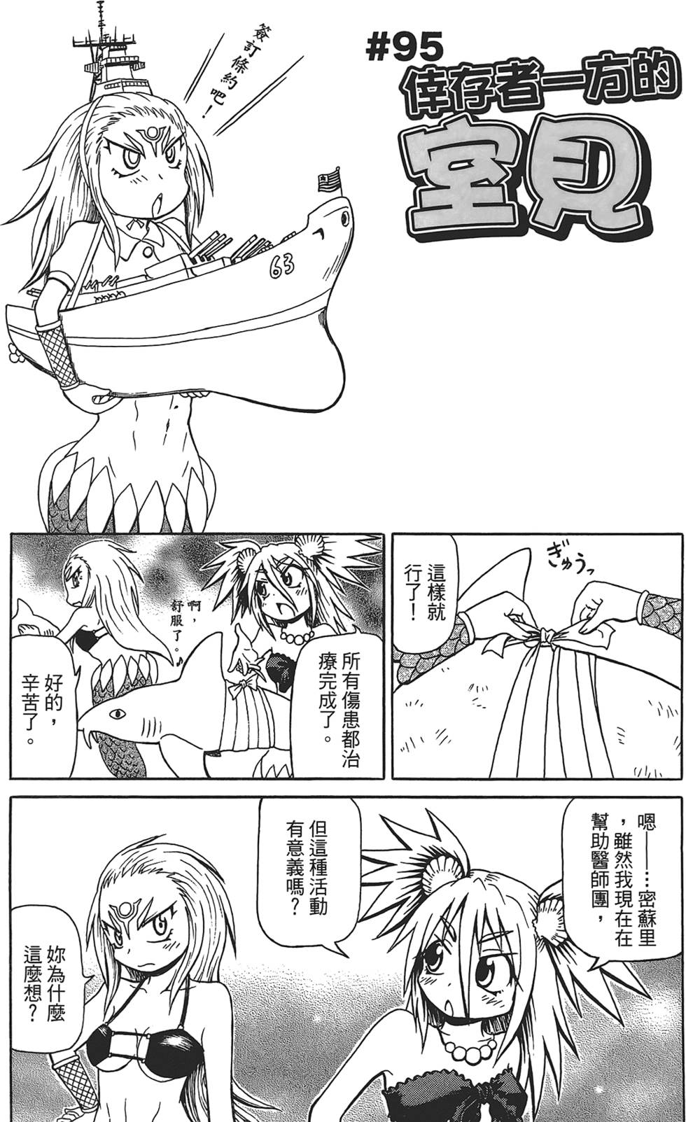 第89页