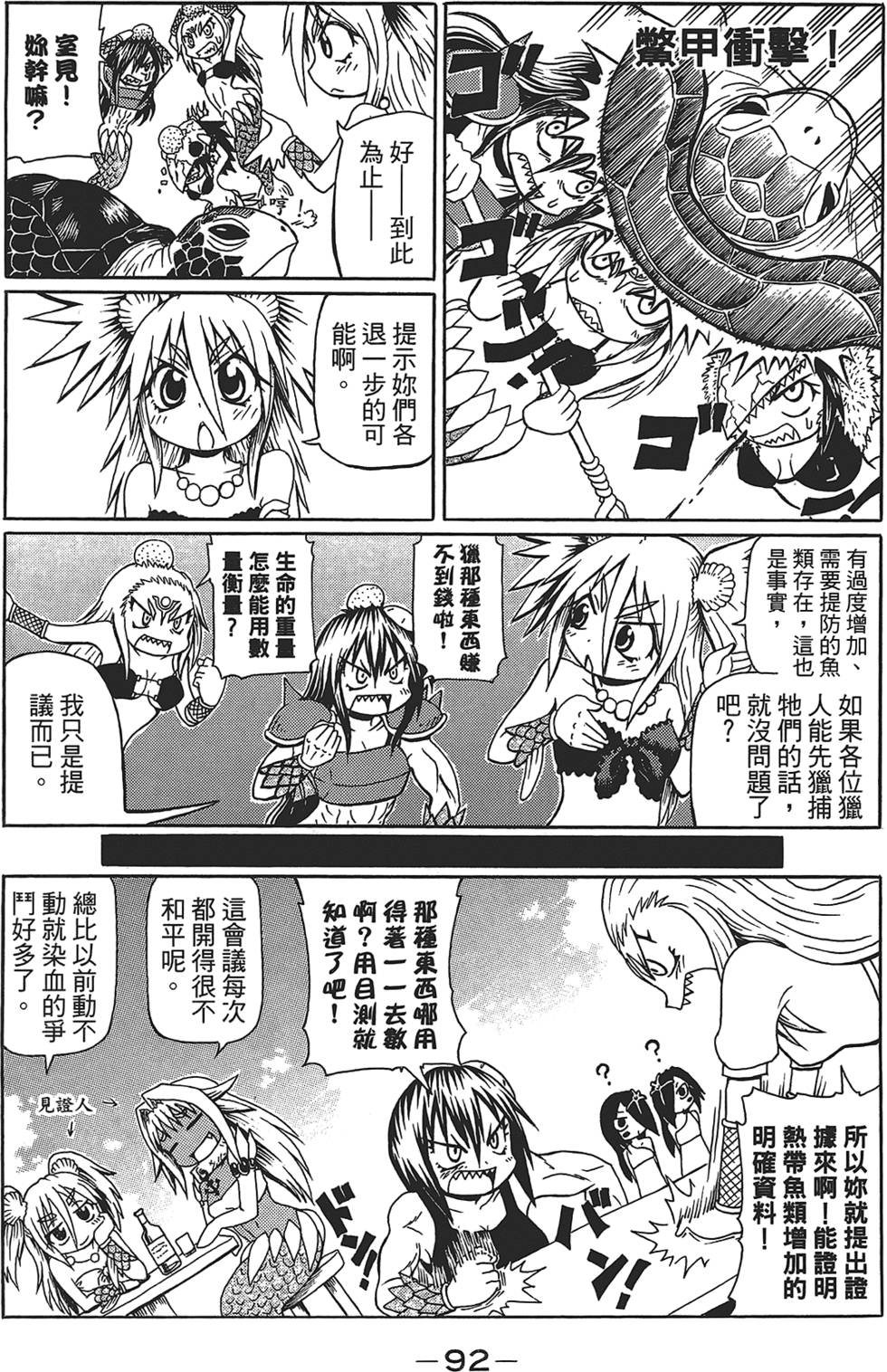 第93页