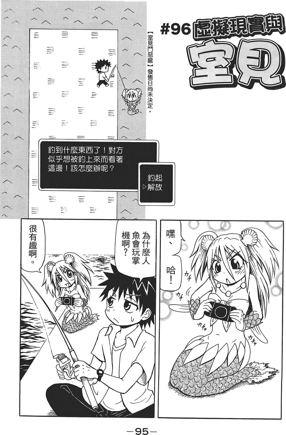 第96页