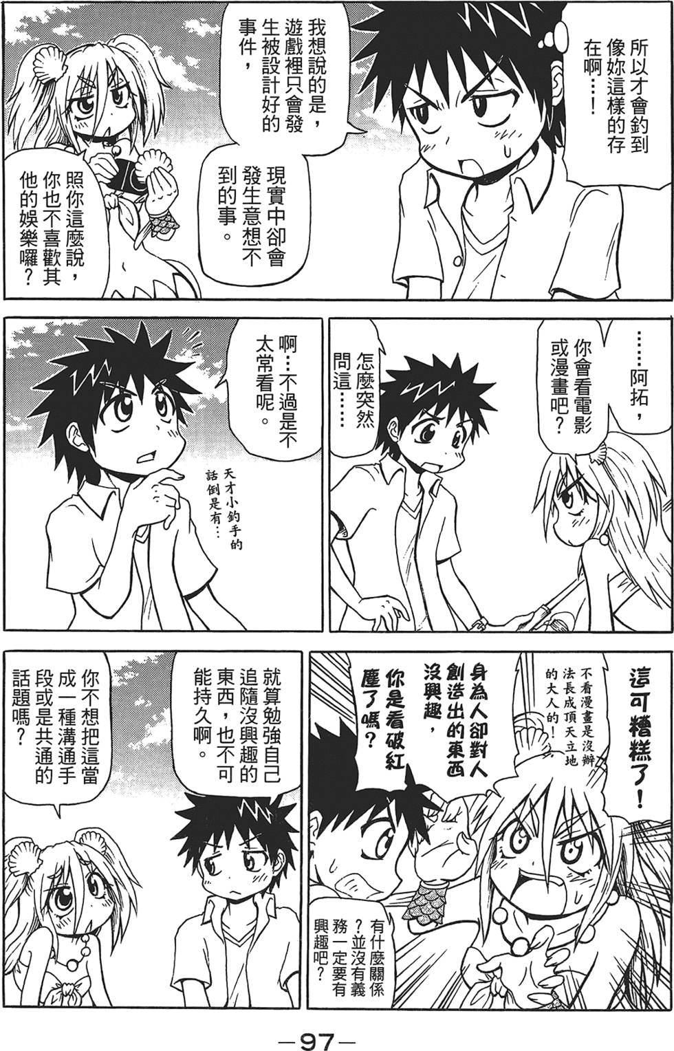 第98页