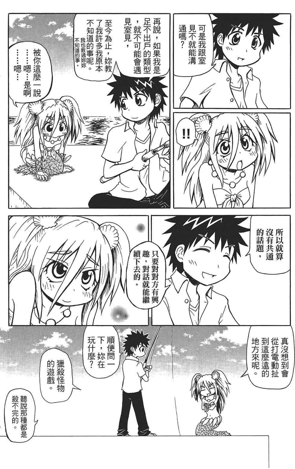 第99页