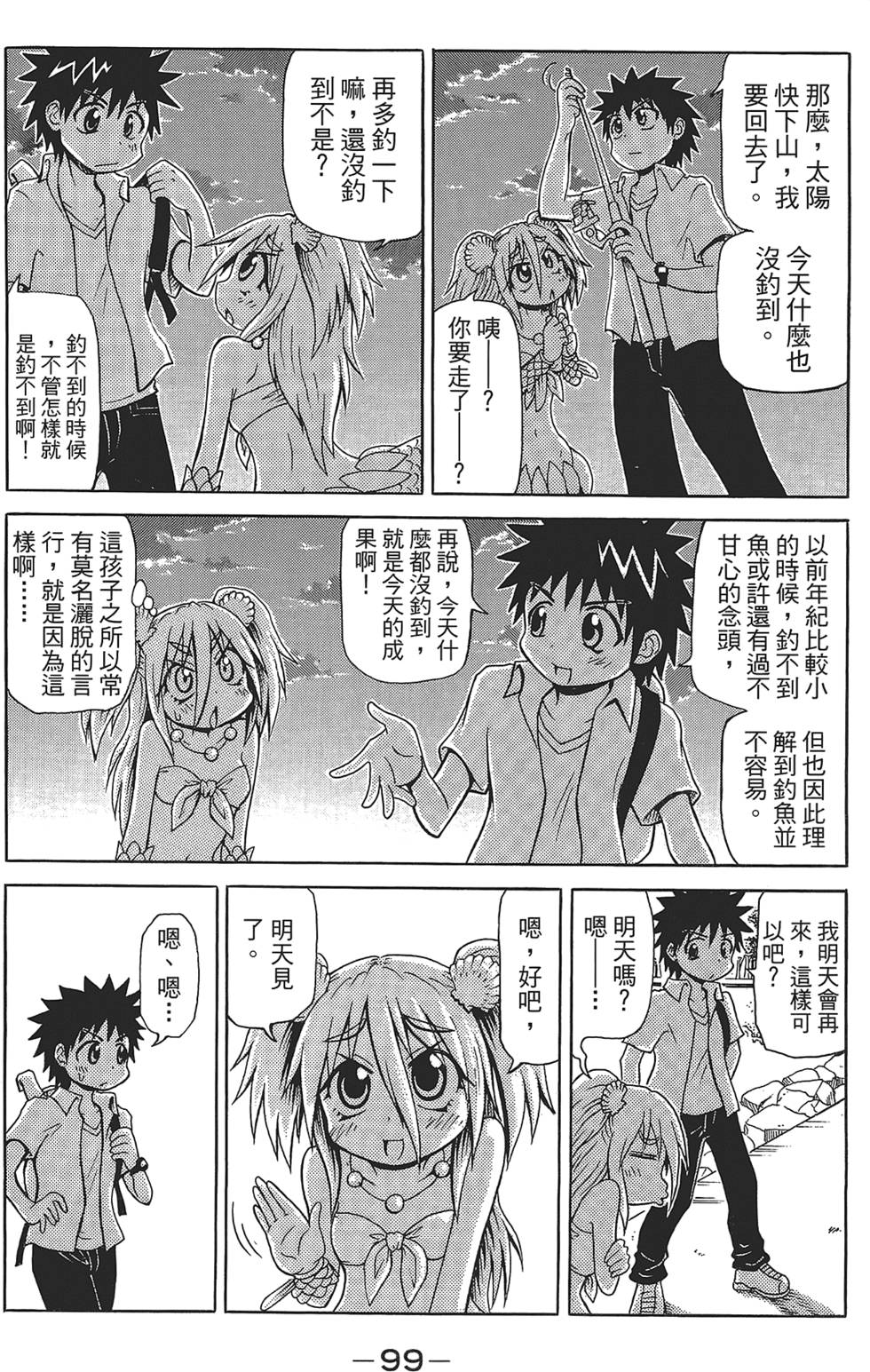 第100页