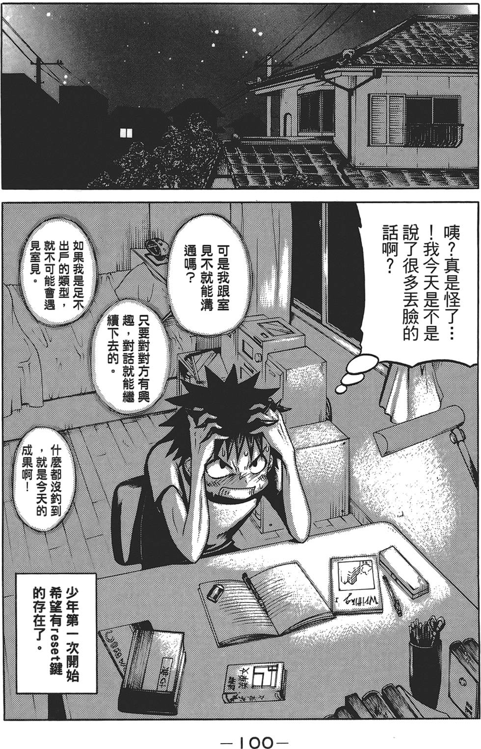 第101页