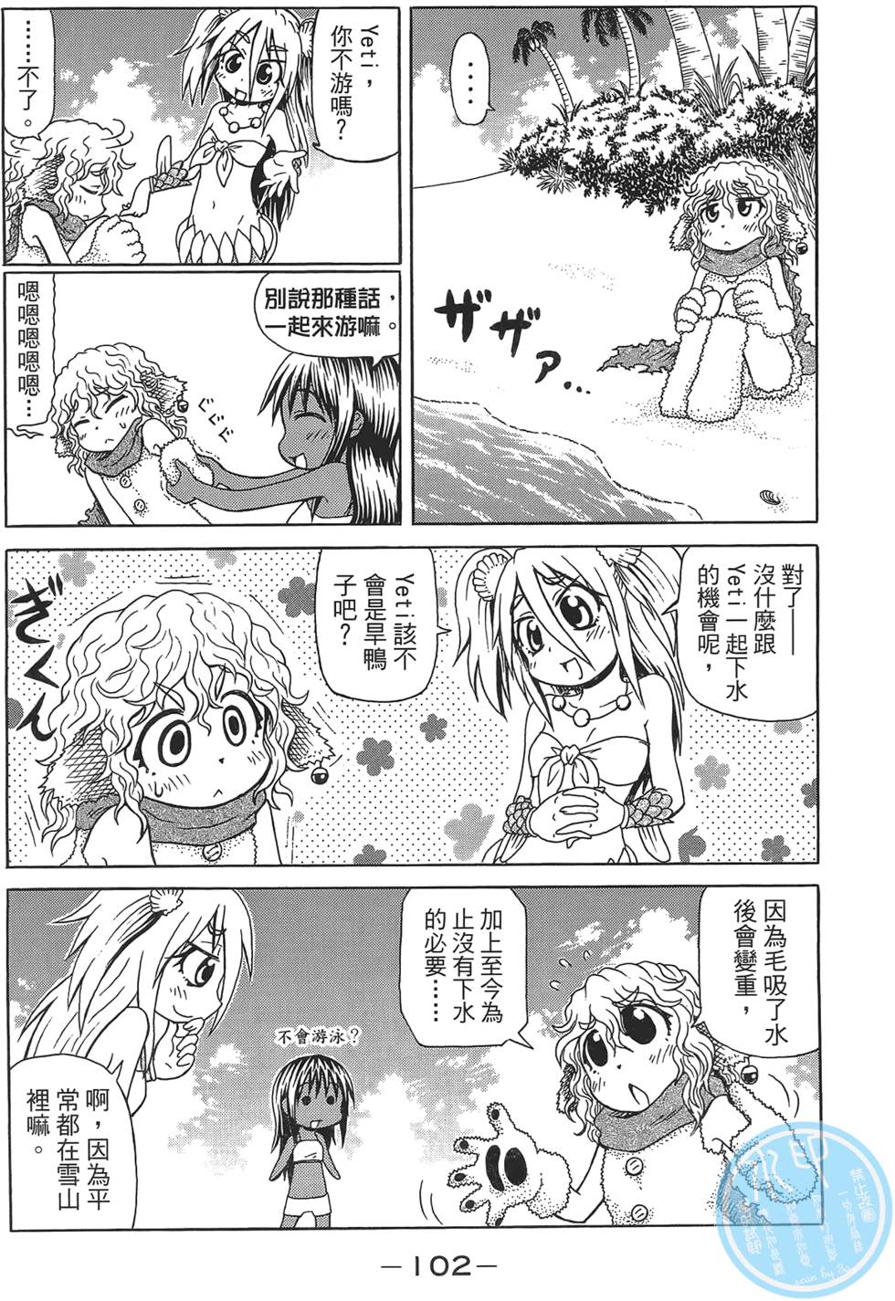 第103页