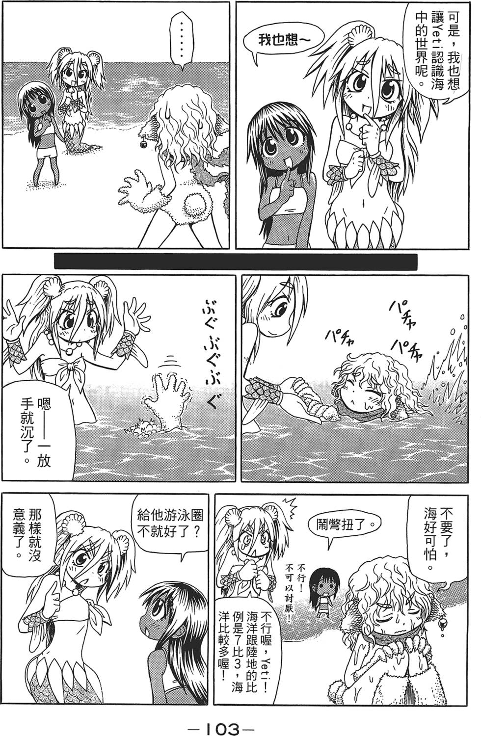 第104页