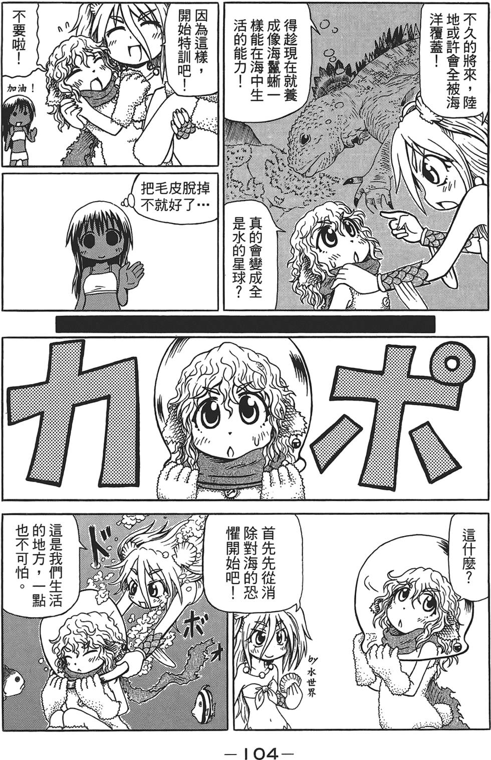 第105页