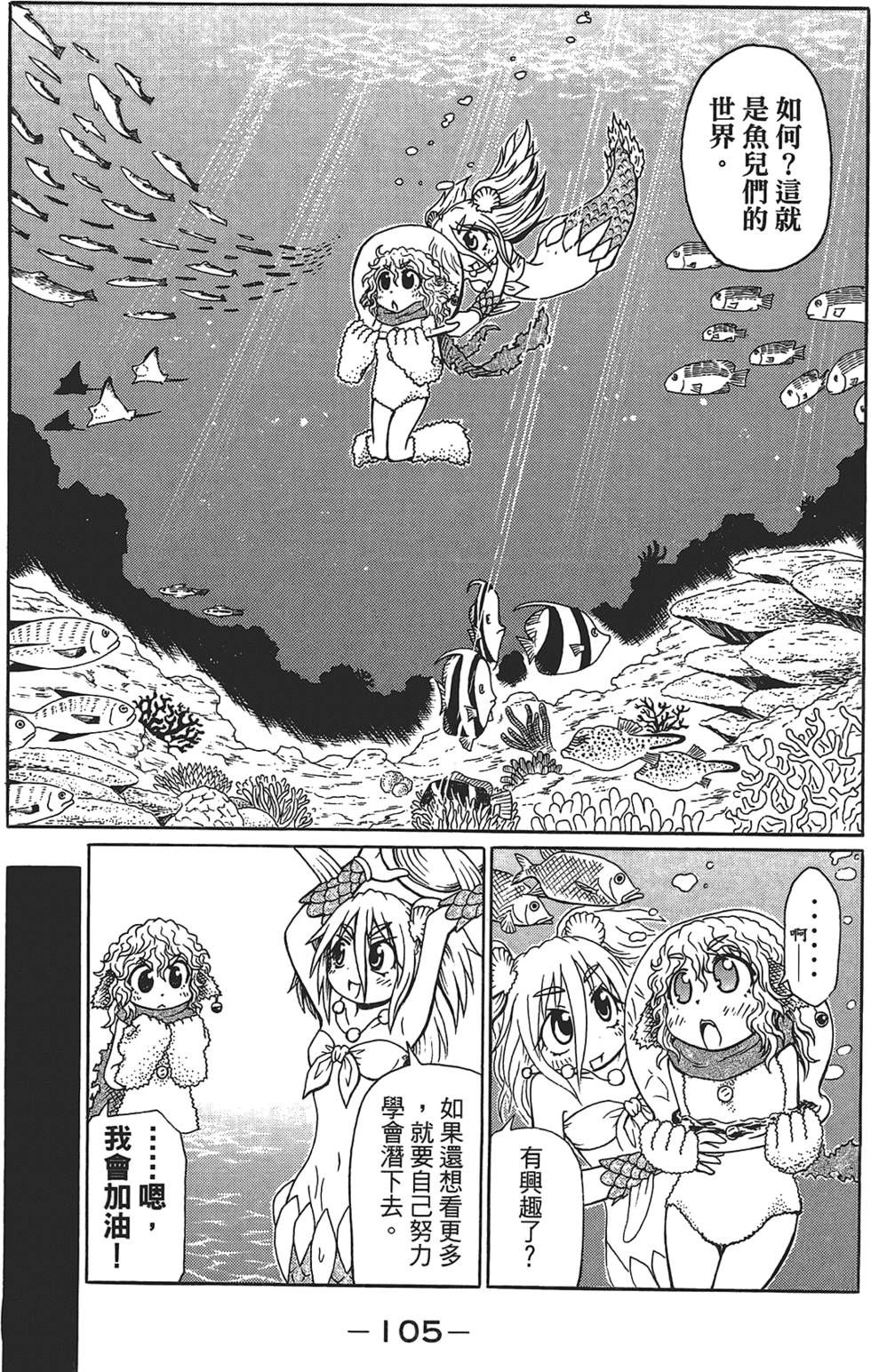 第106页