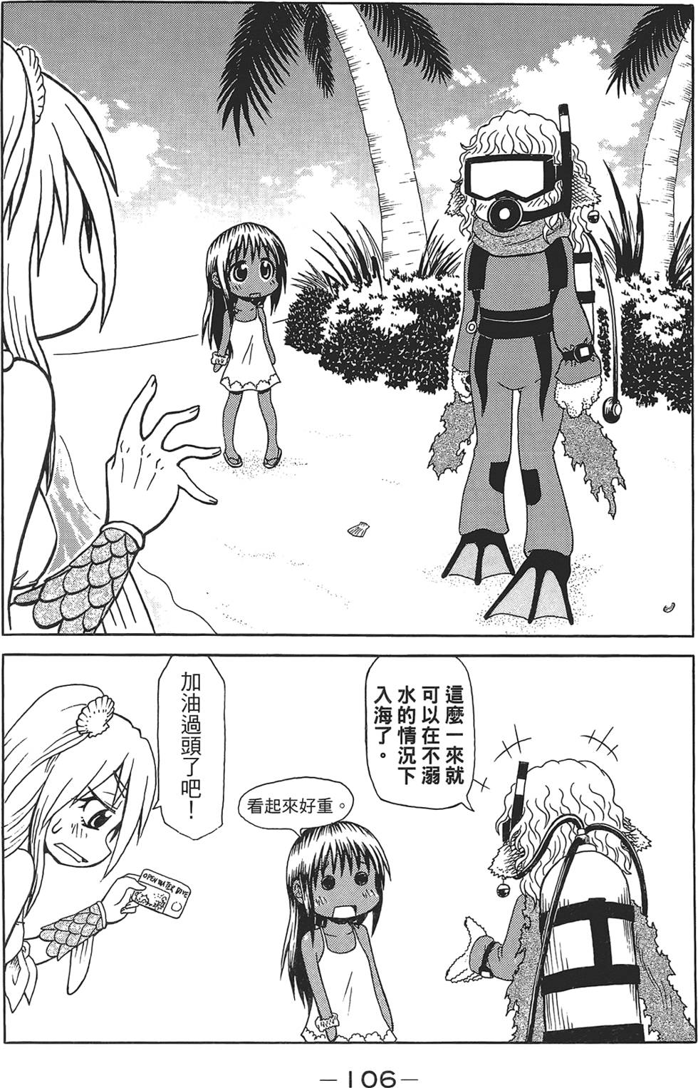 第107页