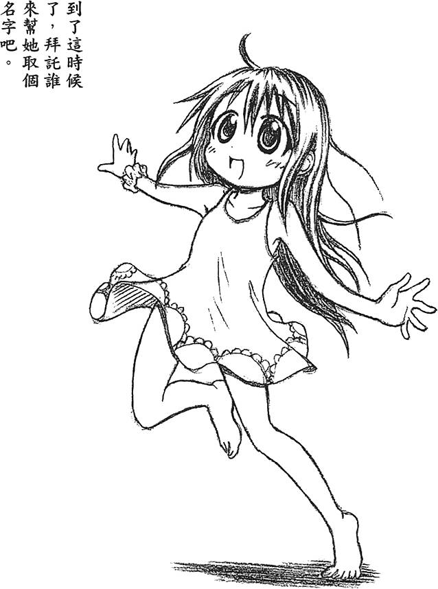 第109页