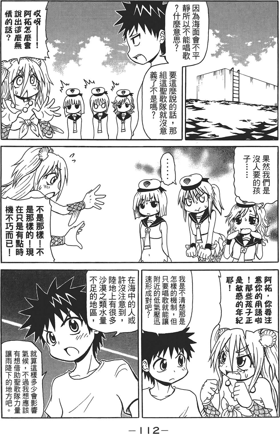 第113页