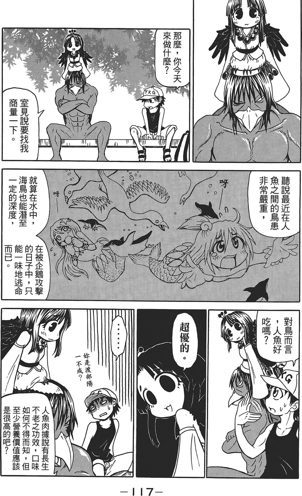 第118页
