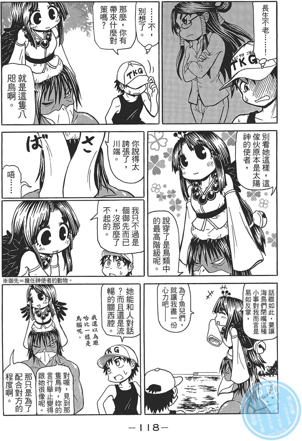 第119页