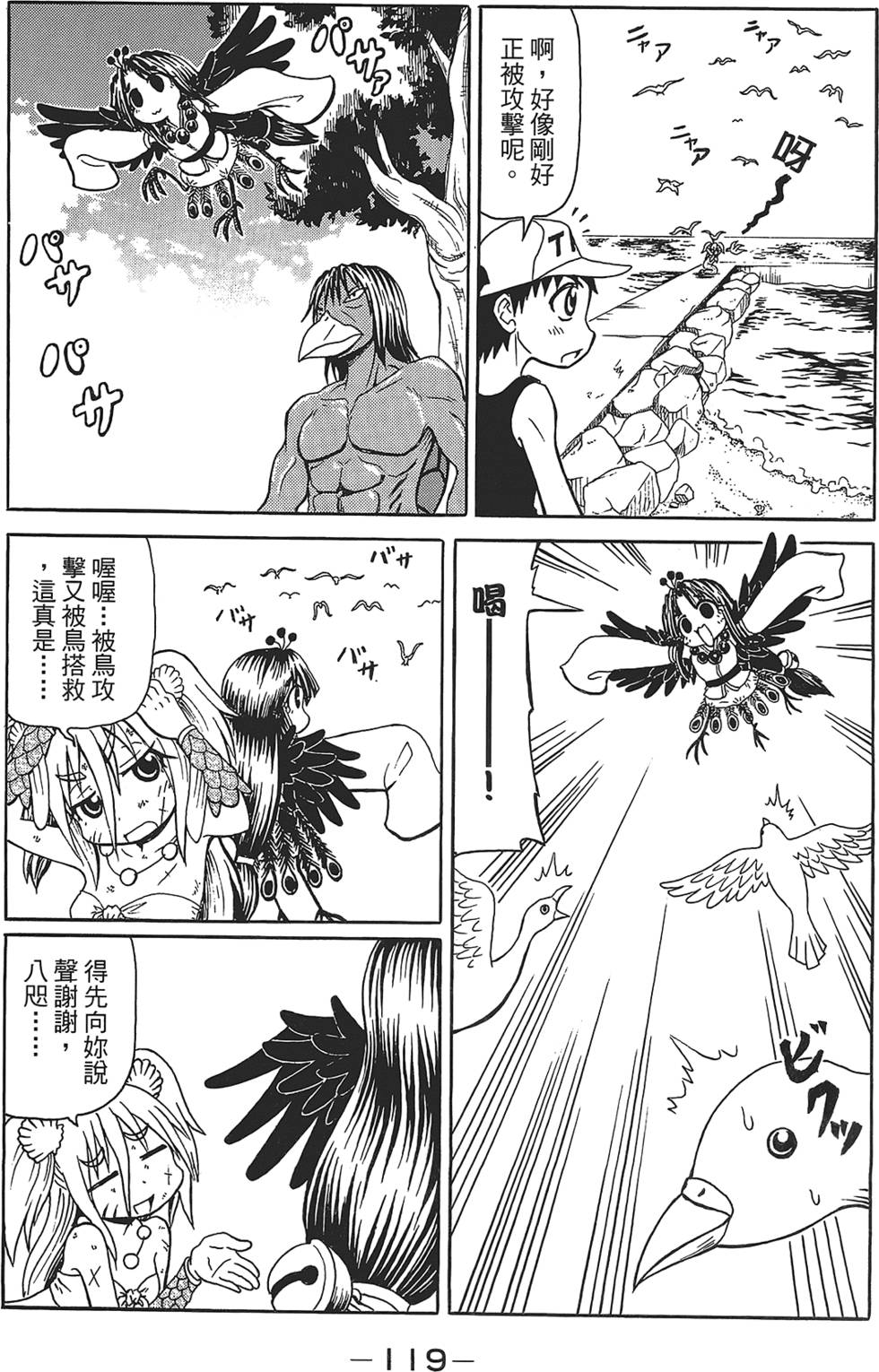 第120页
