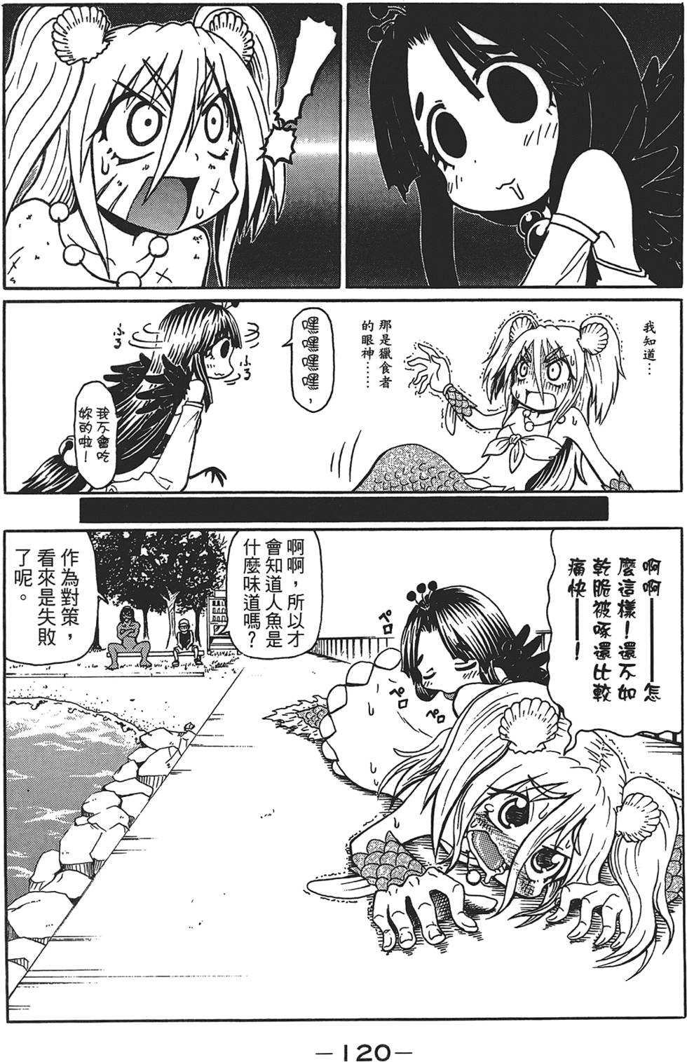 第121页