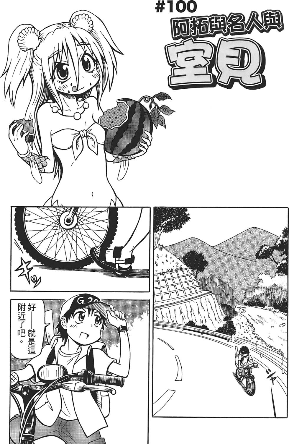 第124页
