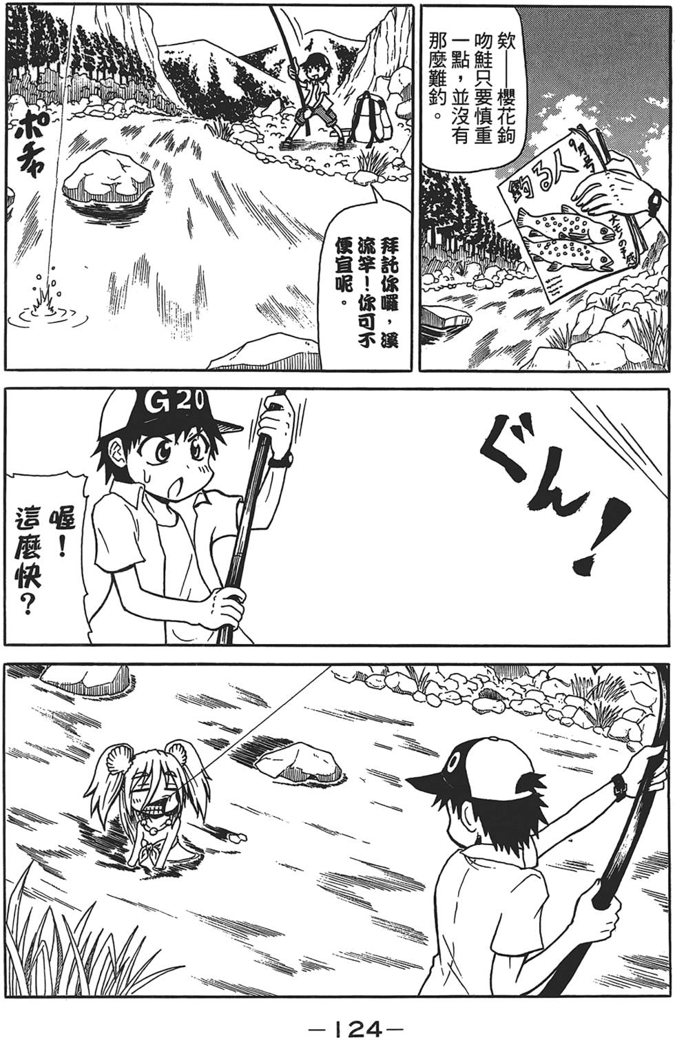 第125页