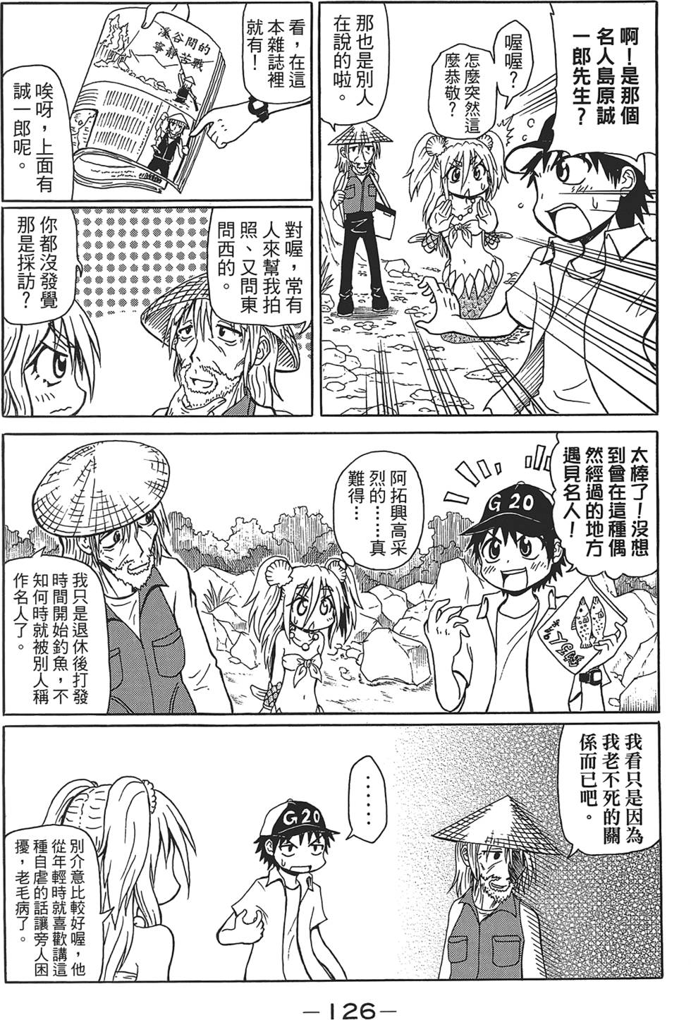 第127页
