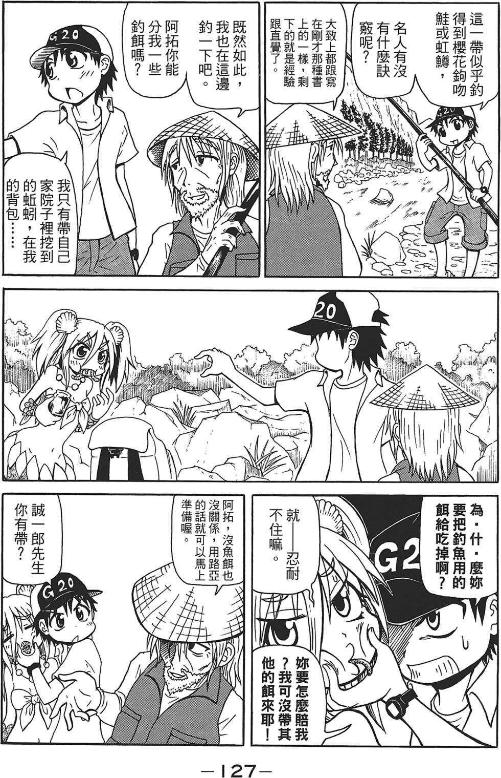 第128页