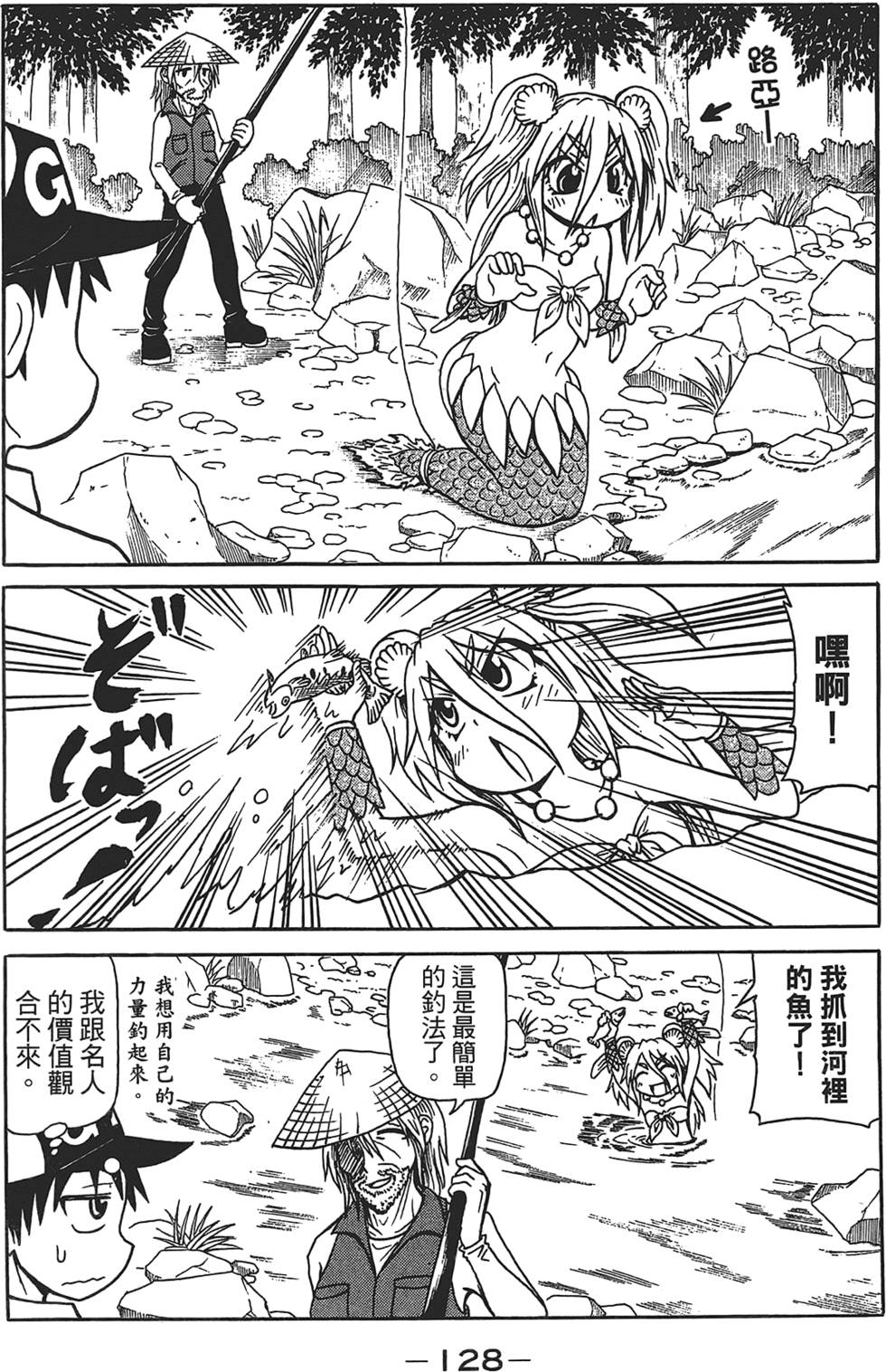 第129页