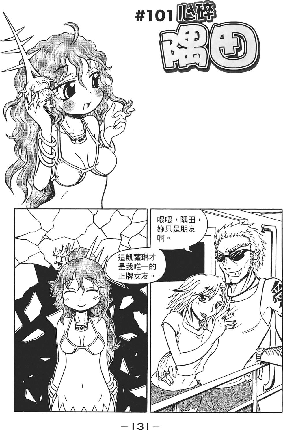 第132页