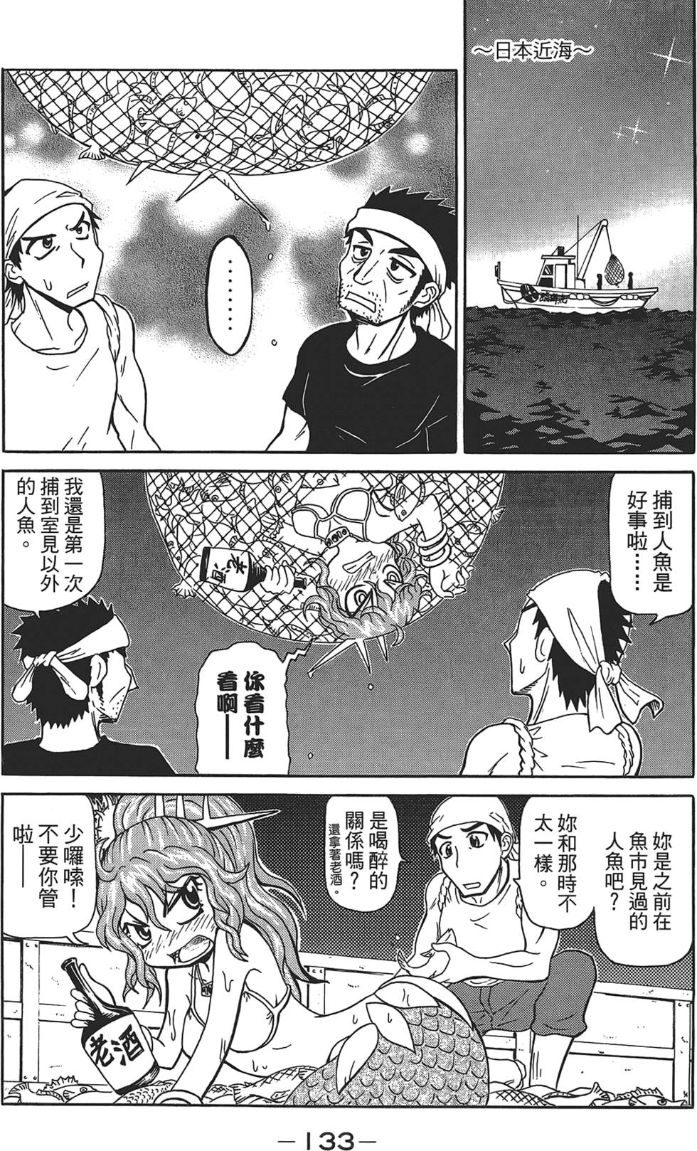 第134页