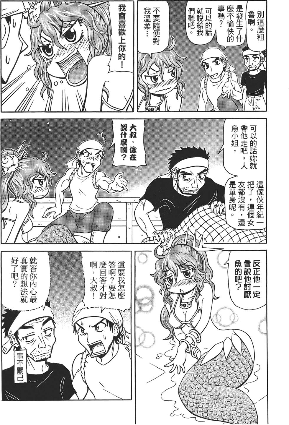 第135页