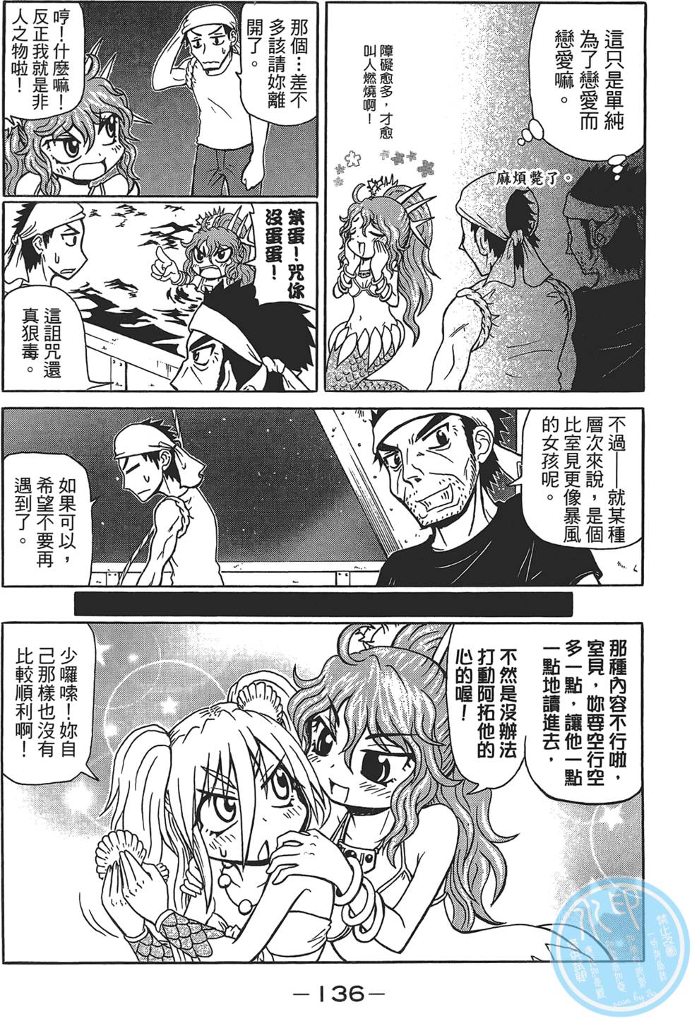 第137页