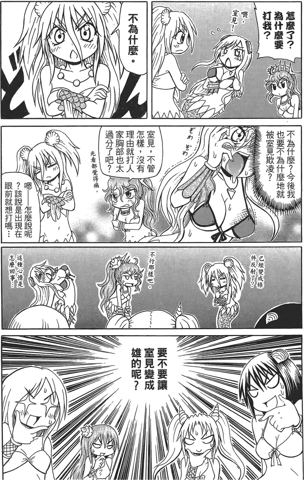 第139页