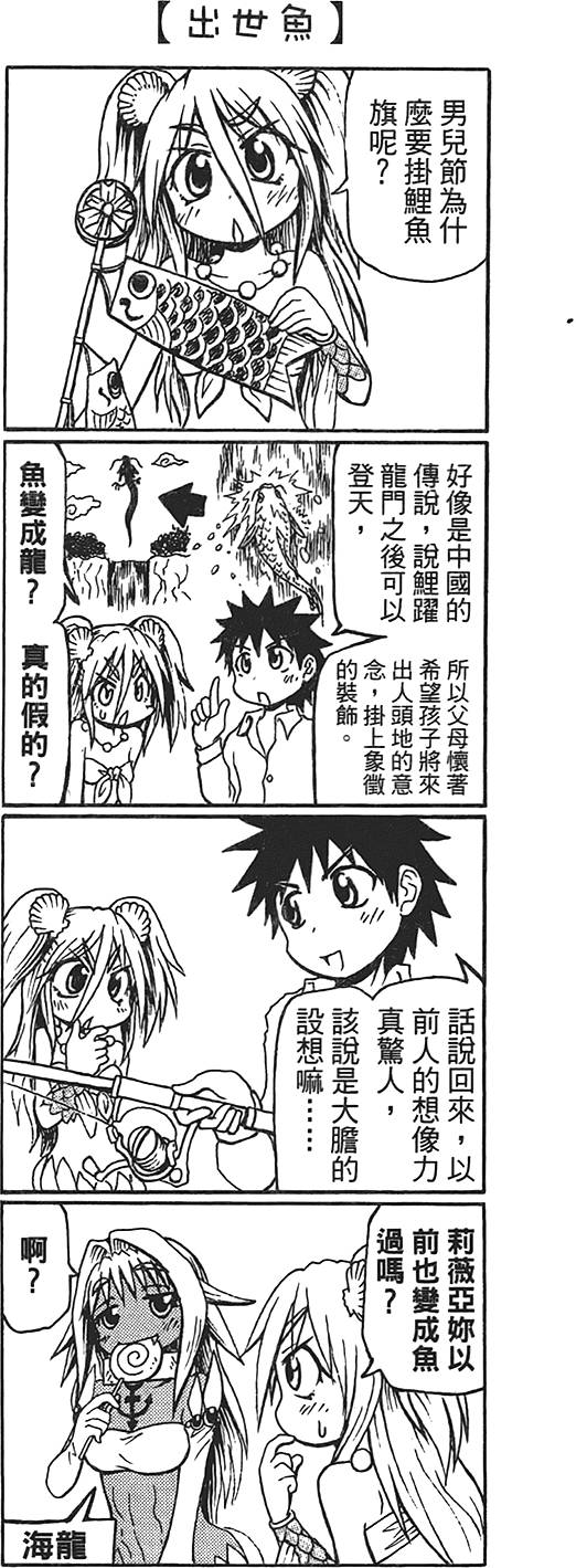 第145页
